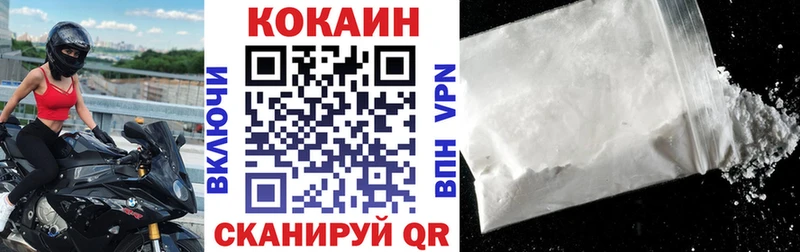Купить  Лукоянов  КОКАИН Эквадор 