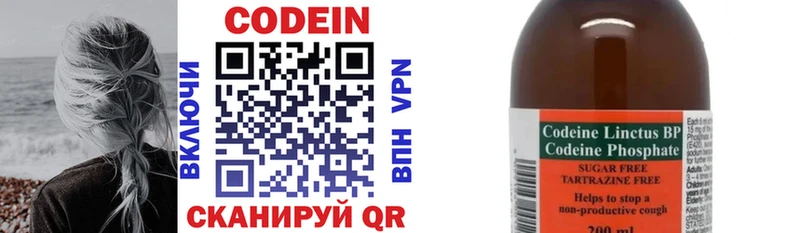 Купить где Лукоянов Кодеиновый сироп Lean напиток Lean (лин)