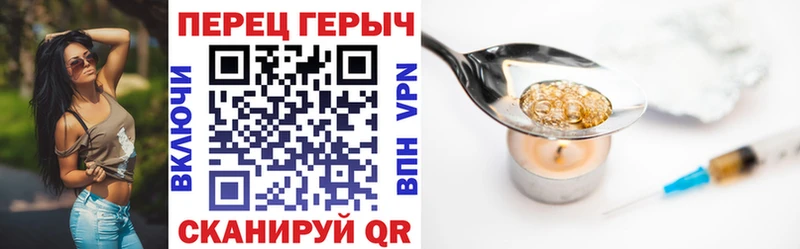 ГЕРОИН Heroin  Купить  Лукоянов 