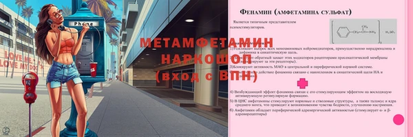 каннабис Санкт-Петербург