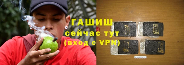 трава Ессентукская