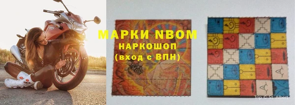 спайс Новосибирск