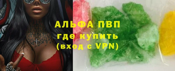 спайс Новосибирск