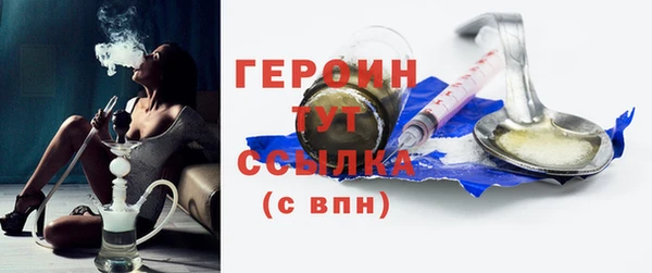 спайс Новосибирск