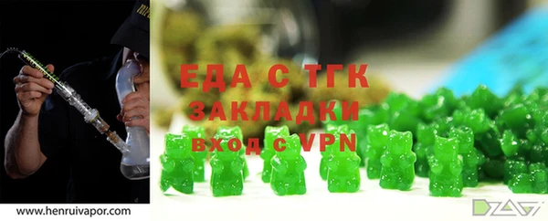 каннабис Санкт-Петербург