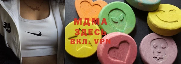 спайс Новосибирск