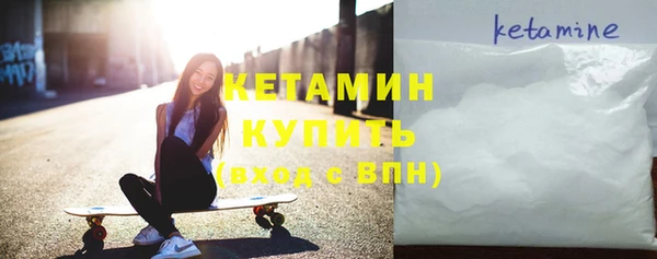 трава Ессентукская