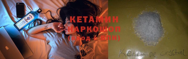 спайс Новосибирск