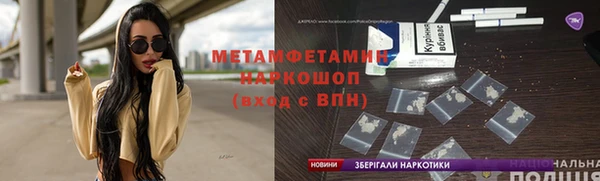 каннабис Санкт-Петербург
