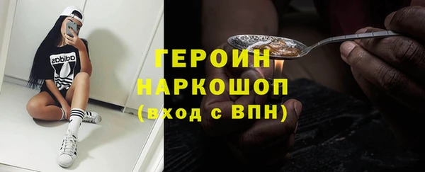 каннабис Санкт-Петербург