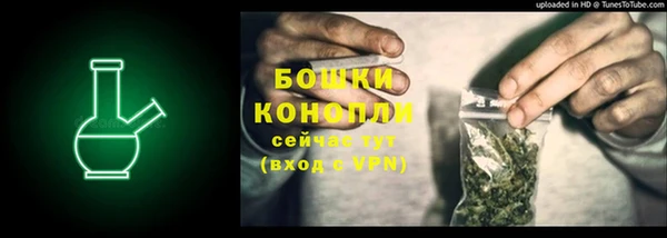спайс Новосибирск