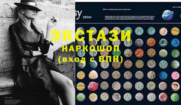 спайс Новосибирск