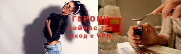 спайс Новосибирск