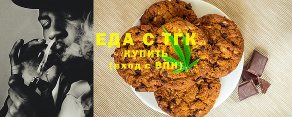 спайс Новосибирск