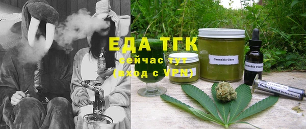 спайс Новосибирск