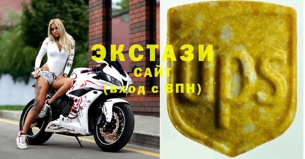 спайс Новосибирск