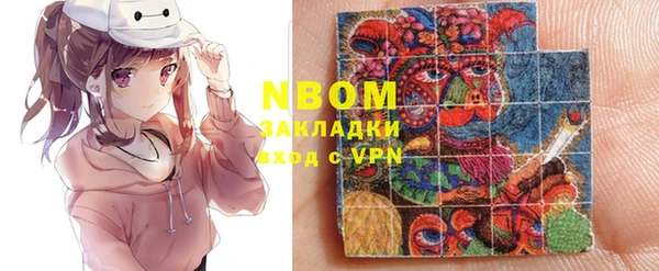 трава Ессентукская