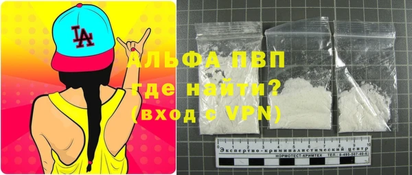 спайс Новосибирск