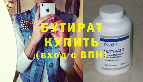 трава Ессентукская