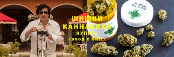 спайс Новосибирск