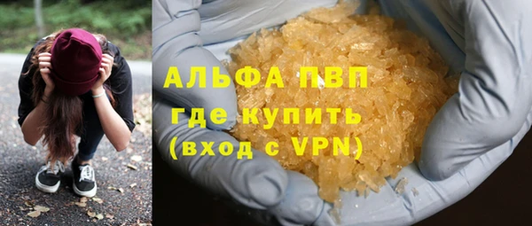 MDMA Premium VHQ Нестеровская