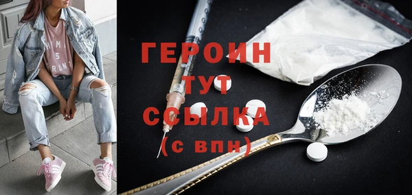 каннабис Санкт-Петербург