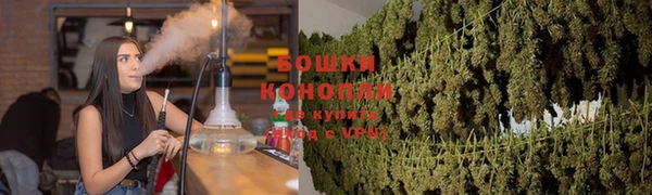спайс Новосибирск