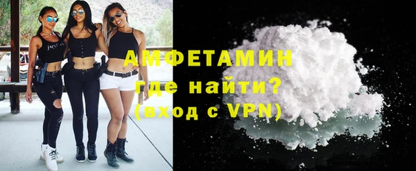 спайс Новосибирск