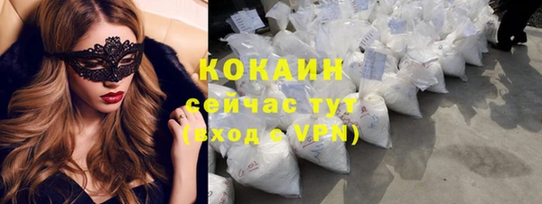 каннабис Санкт-Петербург