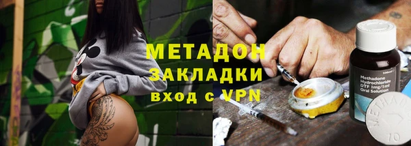 каннабис Санкт-Петербург