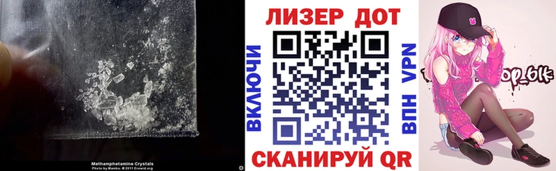 Лсд 25 экстази кислота  Купить где  Лукоянов 