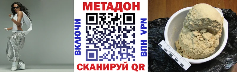 Купить закладки  Лукоянов  Метадон VHQ 