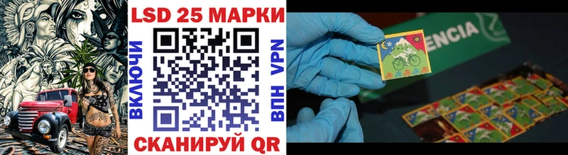 Марки 25I-NBOMe 1,8мг  Купить  Лукоянов 