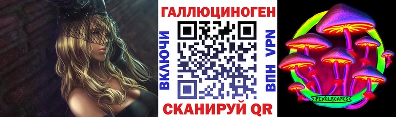 Купить где  Лукоянов  Галлюциногенные грибы мухоморы 