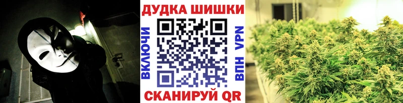 Купить закладки Лукоянов Конопля Bruce Banner